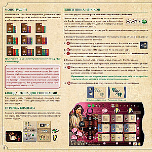 Stalo žaidimas - Nesąmonė